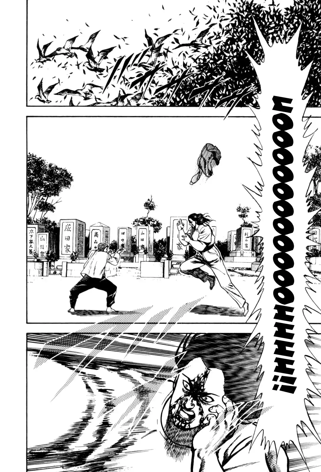 Koukou Tekken-den Tough Chapter 10.019 21